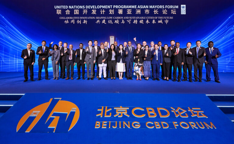 mayor ran bahadur rai with all of the estemeed paraticipants in UNDP Asian Mayors Forum event held in Beijing 2025